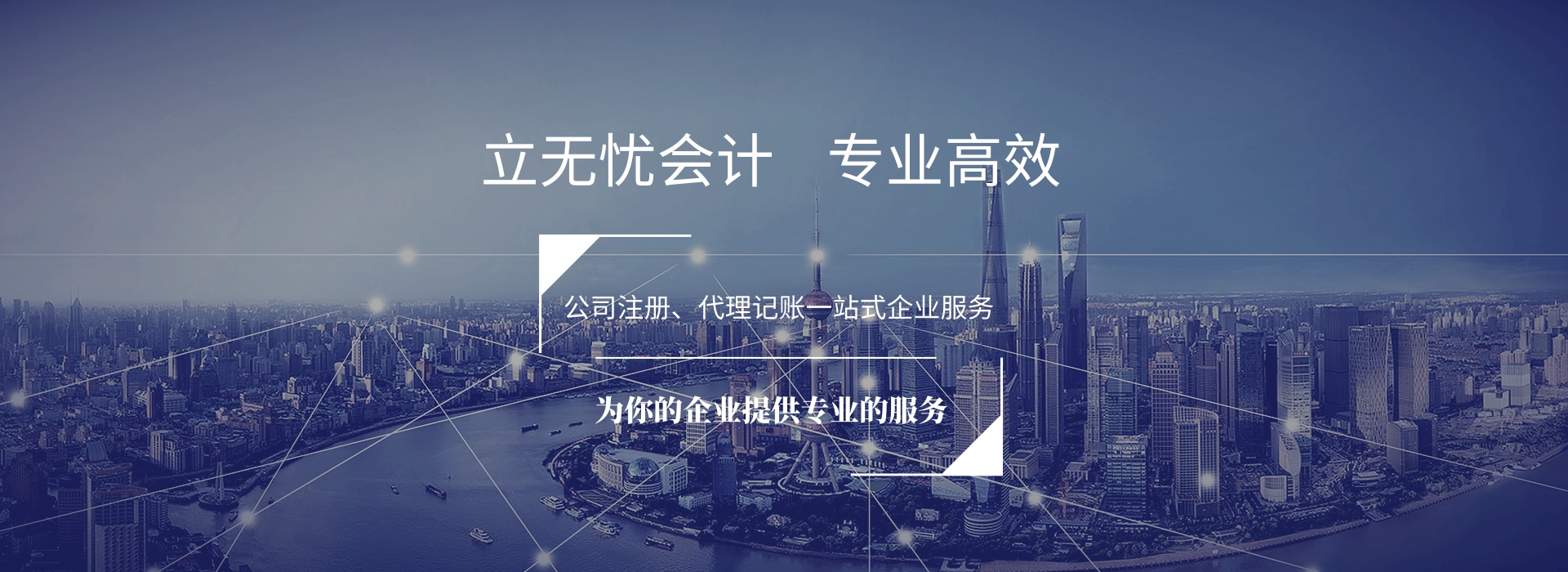 0元注冊，無憂創(chuàng)業(yè)